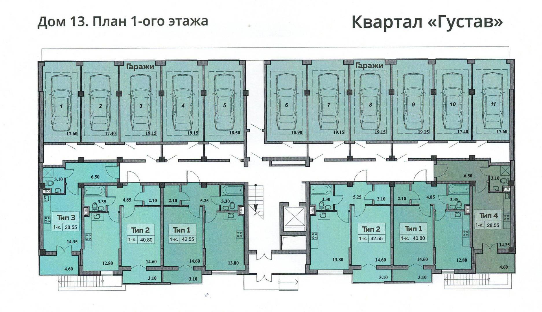 ЖК Artville (Артвілл) Зображення 24