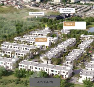 Таунхаусы - Жилой комплекс  ARTPARK фото
