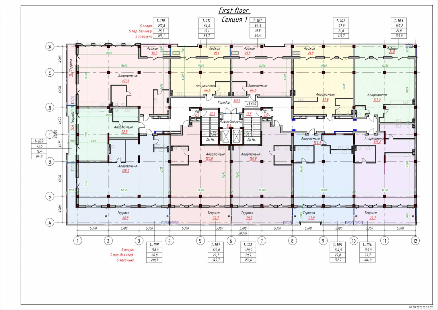 OZONE RESIDENCE (Озон) Зображення 27
