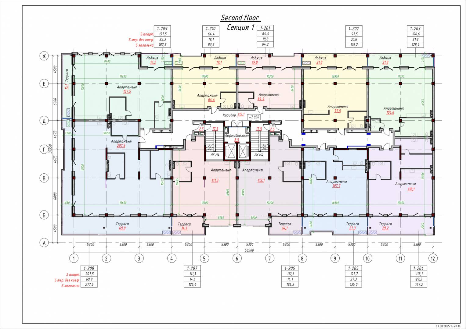 OZONE RESIDENCE (Озон) Зображення 28