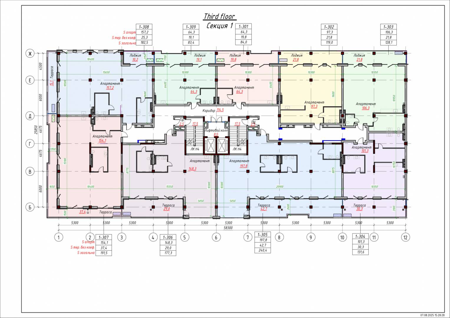 OZONE RESIDENCE (Озон) Зображення 29