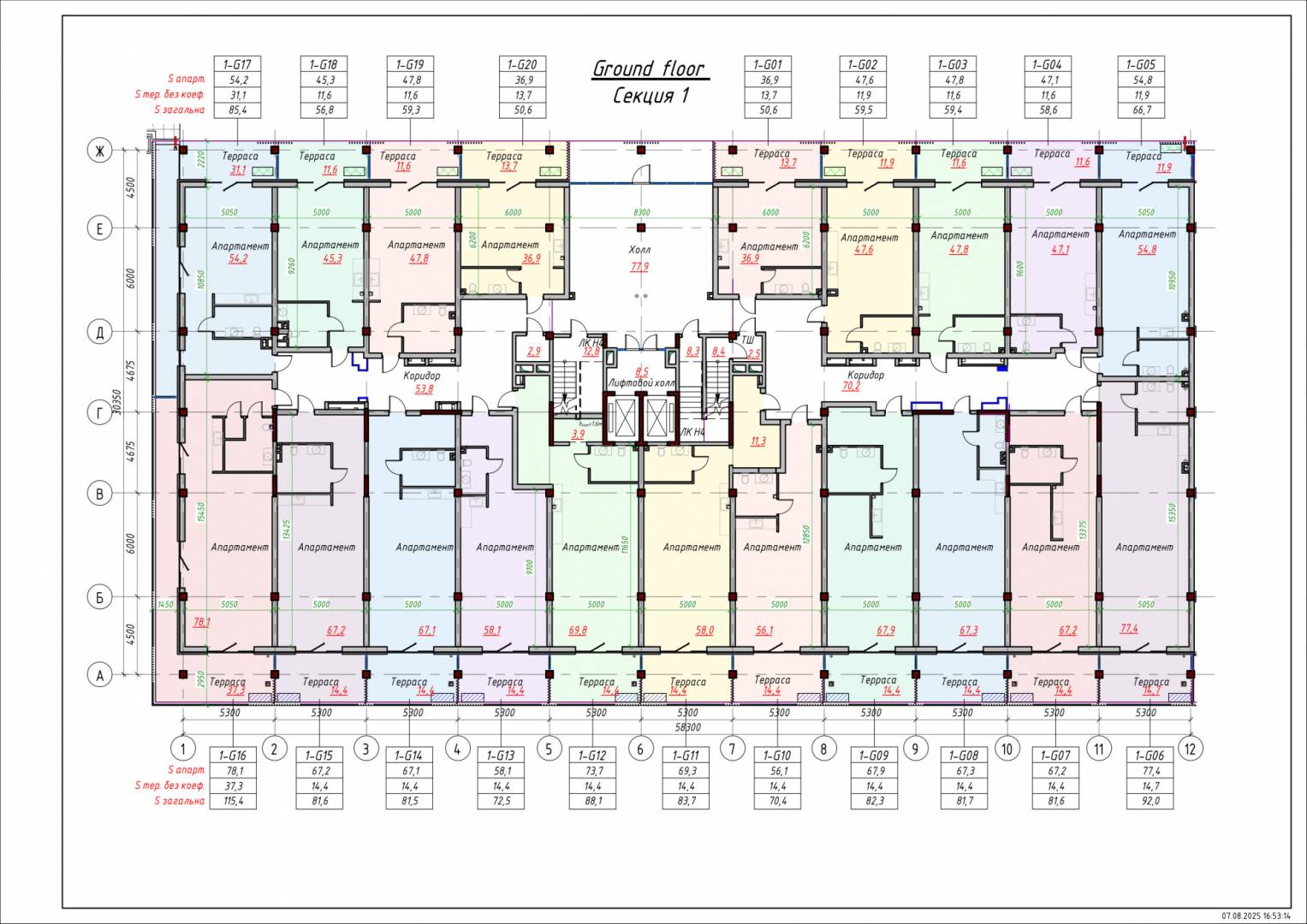 OZONE RESIDENCE (Озон) Зображення 30