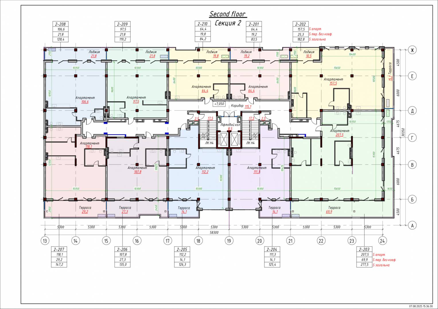 OZONE RESIDENCE (Озон) Зображення 32