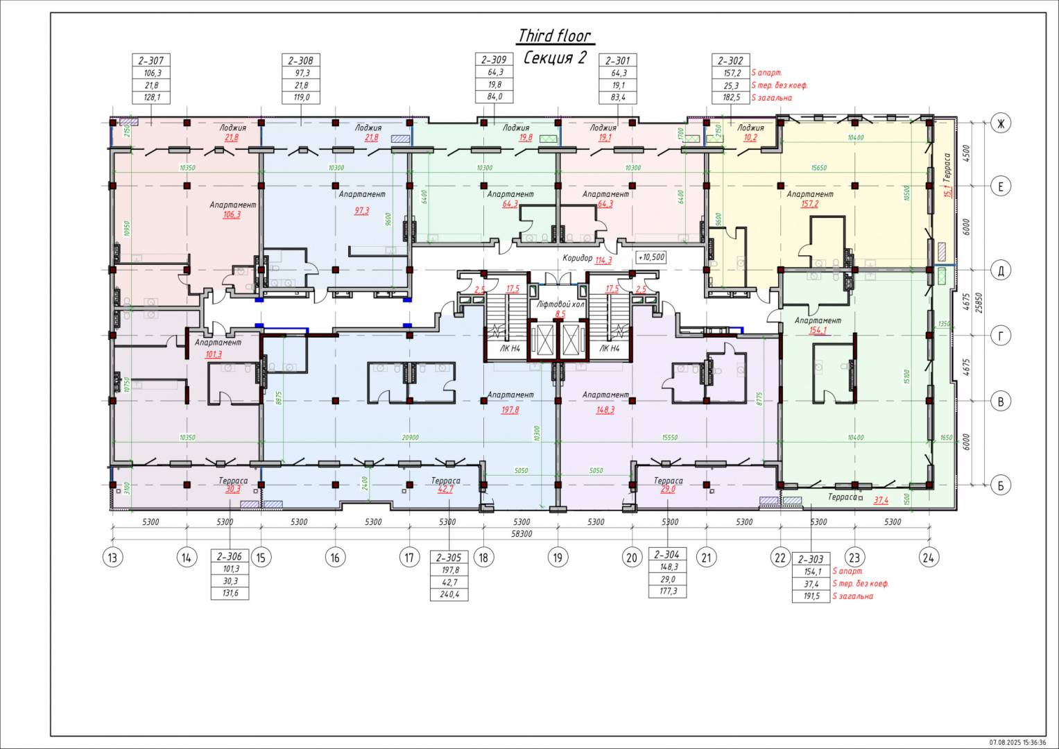 OZONE RESIDENCE (Озон) Зображення 33