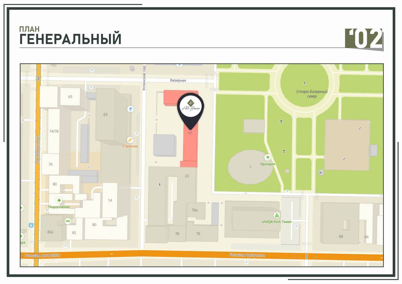 ART HOUSE (АРТ ХАУС) Зображення 27