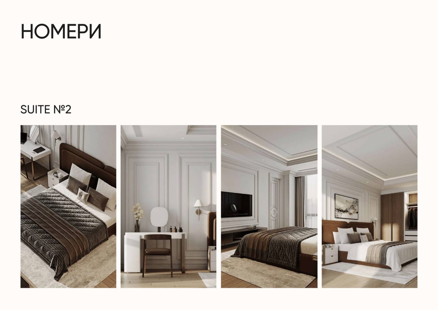 Отель 5***** проект MIY BY FIVE FORCES Зображення 24
